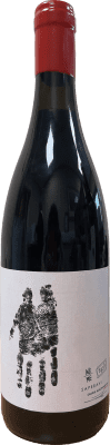 Solomnishvili We Saperavi Kakheti Organic — Biologique 75 cl