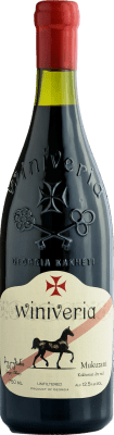 Winiveria Saperavi — 萨佩拉维 Mukuzani Organic — 有机 75 cl