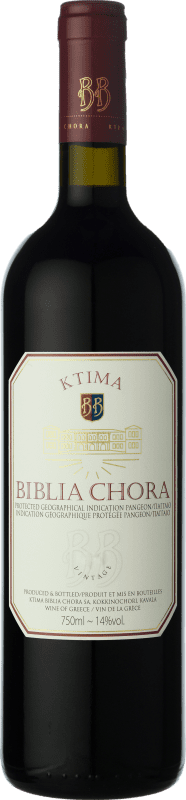 Envoi gratuit | Vin Rouge Ktima Biblia Chora Macedonia Grèce Merlot, Cabernet Sauvignon 75 cl