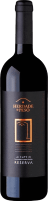 Sogrape Herdade do Peso Резерва