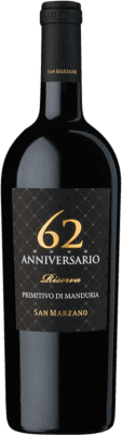 San Marzano 62 Anniversario ドライ 予約