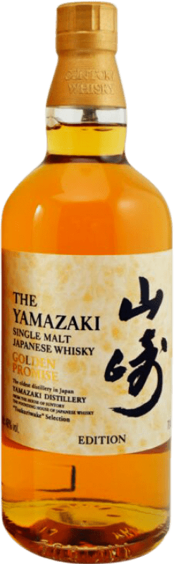 Kostenloser Versand | Single Malt Whisky Suntory Yamazaki Golden Promise Japan 70 cl