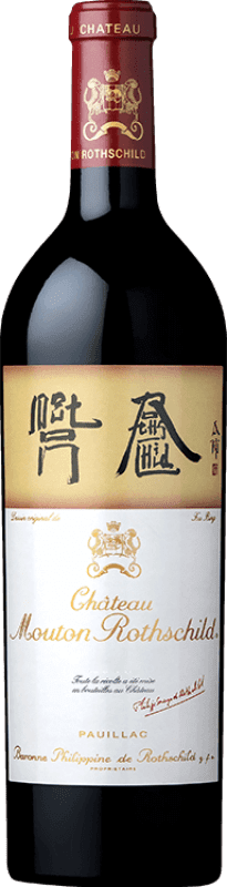 857,95 € 免费送货 | 红酒 Château Mouton-Rothschild