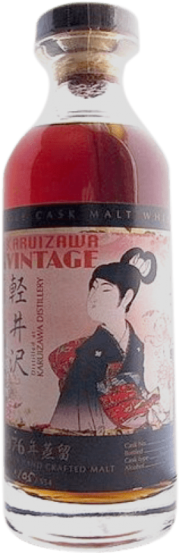 免费送货 | 威士忌单一麦芽威士忌 Karuizawa Geisha Edition 日本 70 cl