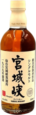 威士忌单一麦芽威士忌 Nikka Miyagikyo 瓶子 Medium 50 cl