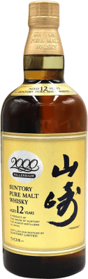 ウイスキーシングルモルト Suntory Yamazaki Millennium 12 年 70 cl