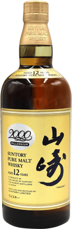 送料無料 | ウイスキーシングルモルト Suntory Yamazaki Millennium 日本 12 年 70 cl