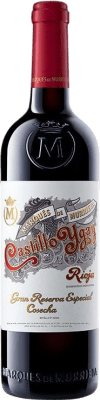 Marqués de Murrieta Castillo de Ygay Rioja Гранд Резерв 75 cl