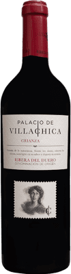 Palacio de Villachica Crianza — 陈酿