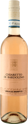 Cecilia Beretta Chiaretto 经典