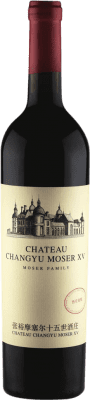 Chateau Changyu Moser XV Cabernet Sauvignon — Каберне Совиньон 75 cl