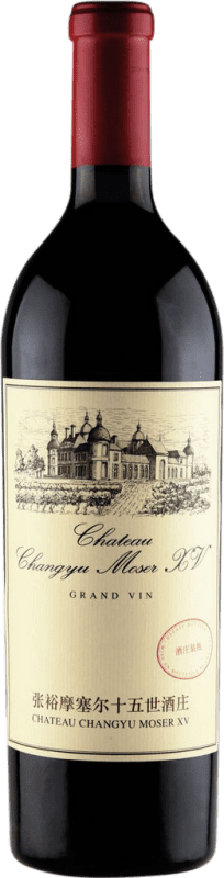 Бесплатная доставка | Красное вино Chateau Changyu Moser XV Grand Vin Ningxia Китай Cabernet Sauvignon 75 cl