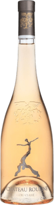 Château Roubine Inspire Rosé — ロゼ