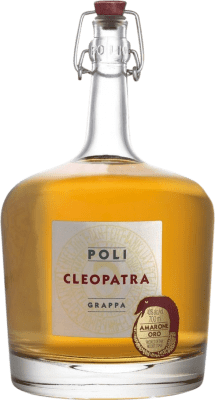 格拉帕 Jacopo Poli Cleopatra Amarone Oro