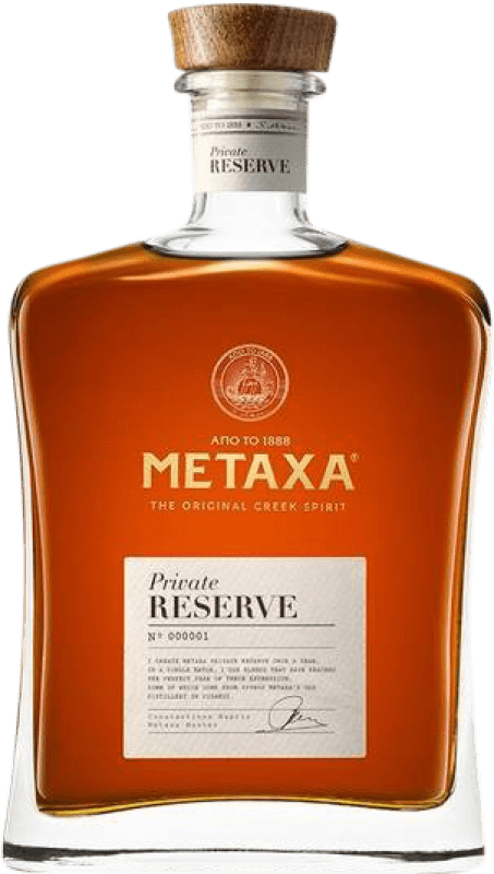 Бесплатная доставка | Ликеры Metaxa Private Резерв Греция 70 cl