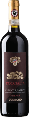 Uggiano Roccialta Chianti Classico Резерв 75 cl