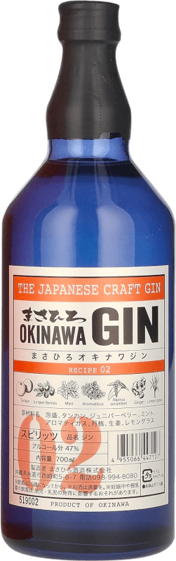 86,95 € Free Shipping | Gin Masahiro Okinawa Japanese Craft Gin