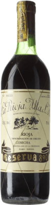 Rioja Alta 890 Rioja グランド・リザーブ 1973 75 cl