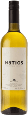 Gaia Notios White
