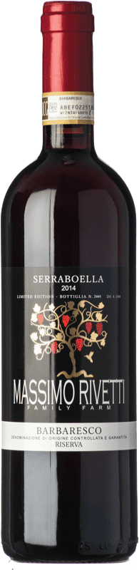 送料無料 | 赤ワイン Massimo Rivetti Serraboella 予約 D.O.C.G. Barbaresco ピエモンテ イタリア Nebbiolo 75 cl