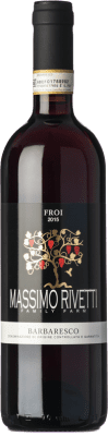 Massimo Rivetti Froi Nebbiolo — Неббиоло Barbaresco 75 cl