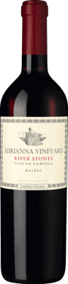 Catena Zapata Adrianna Vineyard River Stones 岁
