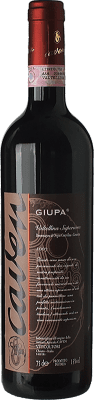 Caven Giupa Reserva