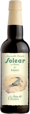 Barbadillo Solear en Rama Saca de Otoño Palomino Fino Manzanilla-Sanlúcar de Barrameda 半瓶 37 cl