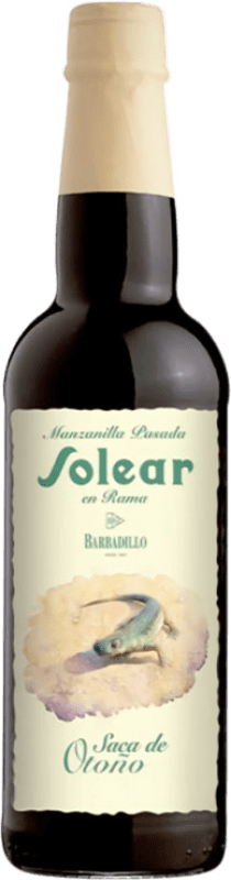 送料無料 | 強化ワイン Barbadillo Solear en Rama Saca de Otoño D.O. Manzanilla-Sanlúcar de Barrameda アンダルシア スペイン Palomino Fino ハーフボトル 37 cl