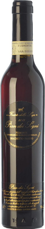 免费送货 | 甜酒 Forteto della Luja Pian dei Sogni D.O.C. Piedmont 皮埃蒙特 意大利 Brachetto 半瓶 37 cl