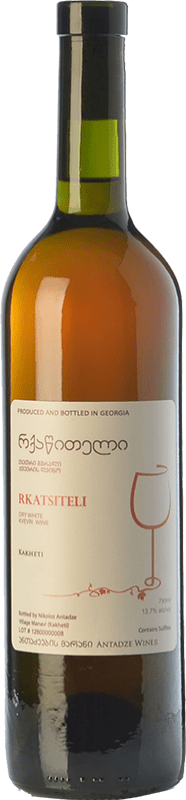 免费送货 | 白葡萄酒 Nikoloz Antadze Skin Contact Crianza — 陈酿 I.G. Kakheti 卡赫季州 格鲁吉亚 Rkatsiteli — 卡齐特利 75 cl 免费送货 | 白葡萄酒 Nikoloz Antadze Skin Contact Crianza — 陈酿 I.G. Kakheti 卡赫季州 格鲁吉亚 Rkatsiteli — 卡齐特利 75 cl