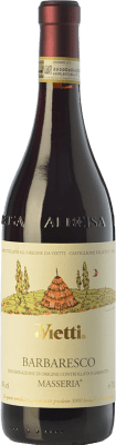 Vietti Masseria Nebbiolo — Неббиоло Barbaresco 75 cl