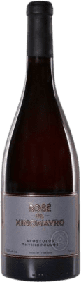 Apostolos Thymiopoulos Rosé Mavro Naoussa Organic 75 cl