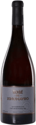 Apostolos Thymiopoulos Rosé Mavro Naoussa 75 cl