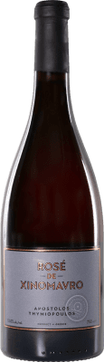 Apostolos Thymiopoulos Mavro Naoussa Rosé — Rosato Eco — Biologico 75 cl