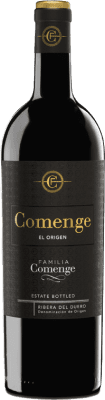 Comenge 高齢者 1,5 L