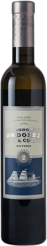 免费送货 | 甜酒 Botani N 2 Victoria D.O. Sierras de Málaga 安达卢西亚 西班牙 Muscat of Alexandria 半瓶 37 cl