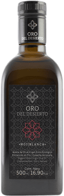 送料無料 | オリーブオイル Oro del Desierto Hojiblanca ボトル Medium 50 cl