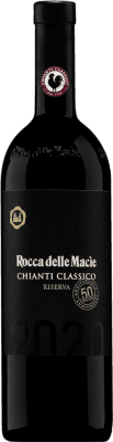 Rocca delle Macìe Zingarelli Резерв