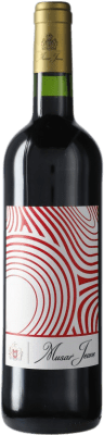 Château Musar Jeune 75 cl