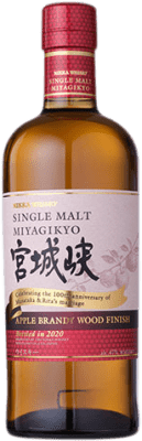 Whisky Single Malt Nikka Miyagikyo Apple Brandy Cask Finish — Finition en Fût