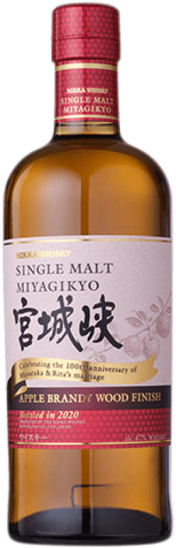 免费送货 | 威士忌单一麦芽威士忌 Nikka Miyagikyo Apple Brandy Wood Finish 日本 70 cl