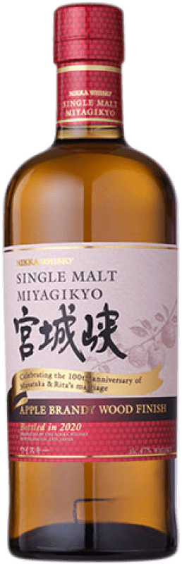 284,95 € Бесплатная доставка | Односолодовый виски Nikka Miyagikyo Apple Brandy Wood Finish