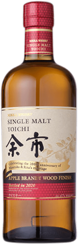 284,95 € Envio grátis | Whisky Single Malt Nikka Yoichi Apple Brandy Cask Finish — Afinado em Barrica